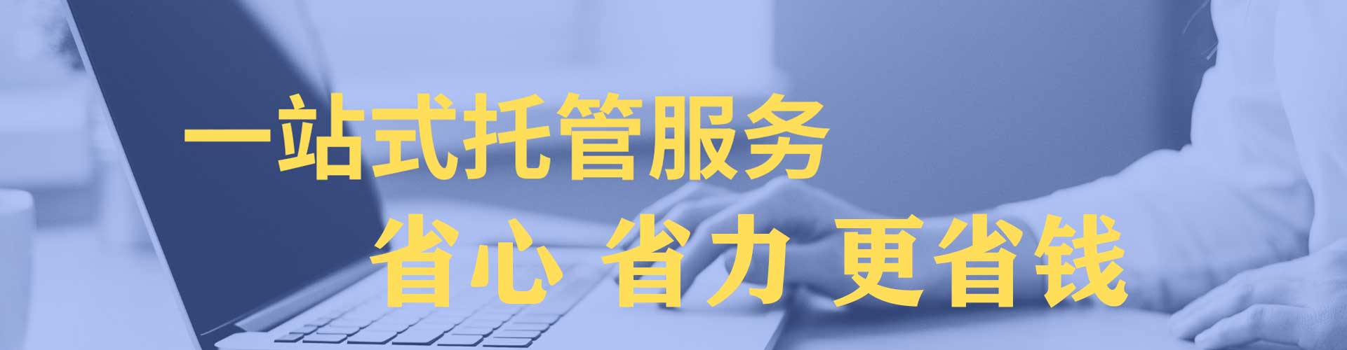徐闻百度怎么推广