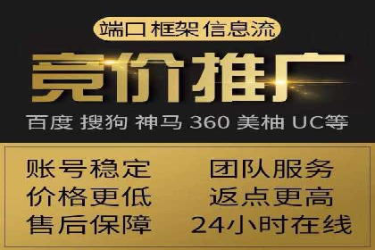 深度挖掘：百度竞价托管的成功之道