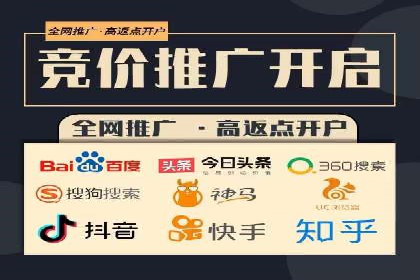 百度推广托管案例集锦：不同行业的成功经验