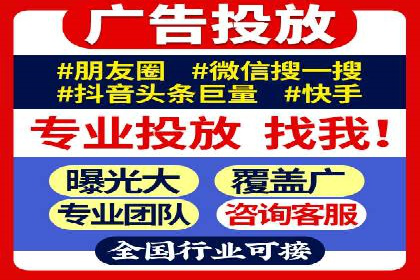 百度SEM竞价推广如何助力中小企业快速崛起
